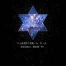 调调君的个人资料头像