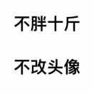 Yioky的个人资料头像