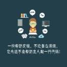 勿忘初心君50569的个人资料头像