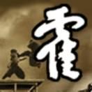 莫欺少年穷同志的个人资料头像
