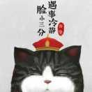 嘿本尊51661的个人资料头像