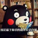 这个名字有点的个人资料头像