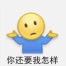 00就是我的个人资料头像