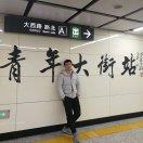 陈会武的个人资料头像