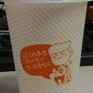 木酱52692的个人资料头像