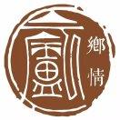 雲廬生活馆的个人资料头像