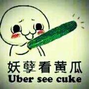 赞我就粉我的个人资料头像