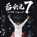 安南本尊的个人资料头像