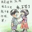 残梦难醒的个人资料头像