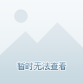 霍运浩的个人资料头像