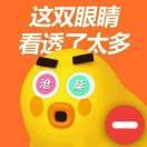 我不在不想说话的个人资料头像
