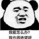 kahkean321的个人资料头像