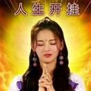 青宇家的咸鱼的个人资料头像