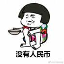 兴州的个人资料头像