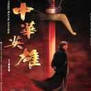 EVEN同志55728的个人资料头像