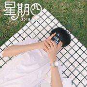 Mr苏北辰的个人资料头像