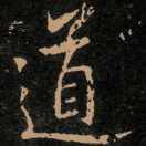 嘉乐君子的个人资料头像
