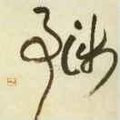 TangShi的个人资料头像