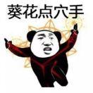 varpersonnewPerson的个人资料头像