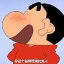 sja的个人资料头像