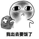 自先安稳后爱人的个人资料头像