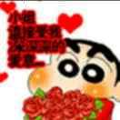 一如初见的个人资料头像
