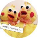 Jean静青争的个人资料头像