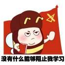 八千岁的个人资料头像