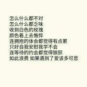 流木挚的个人资料头像