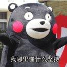 改天一起吃火锅啊的个人资料头像