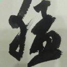 阿德重名了59354的个人资料头像