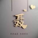 JackNie的个人资料头像