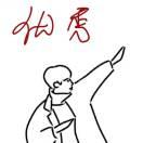 GUANG61311的个人资料头像