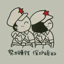 快乐滴小二货的个人资料头像