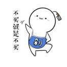 爱学61722的个人资料头像