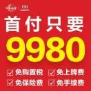 AA巴市雍记众泰s4店仲述的个人资料头像