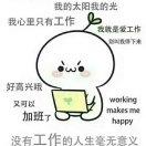 山沟里的葫芦娃的个人资料头像