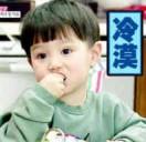 尹罗冰同志的个人资料头像