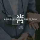 undefined的个人资料头像