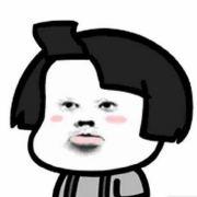 立花泷san叶的个人资料头像