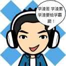 極光的个人资料头像