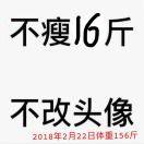 Edmund酱的个人资料头像