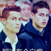 我最喜欢C罗啦的个人资料头像