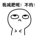 学渣小明的个人资料头像