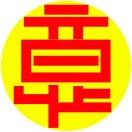 黄树发的个人资料头像