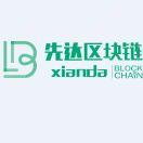 先达区块链杨先生的个人资料头像