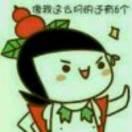 嘿重名了64166的个人资料头像