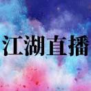 陈燕玲的个人资料头像