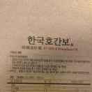 hoganbohk的个人资料头像