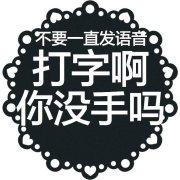 请问我今天辞职了吗的个人资料头像